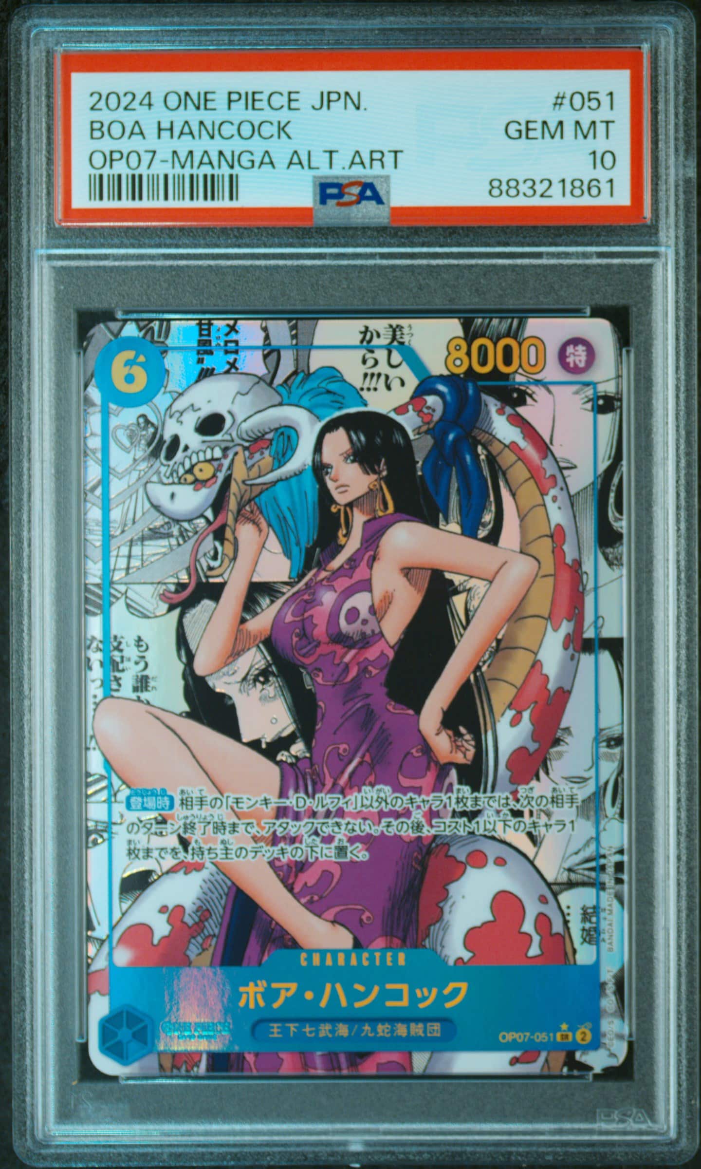 ONE PIECE JAPANESE 500 YEARS IN THE FUTURE OP07-MANGA ALT.ART BOA HANCOCK  PSA 10 - Carretto Di Carta